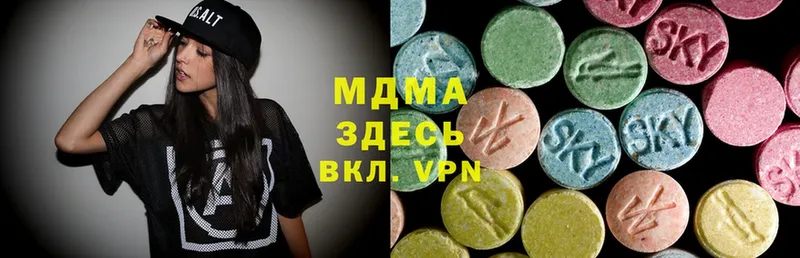 даркнет формула  как найти закладки  Багратионовск  MDMA молли 