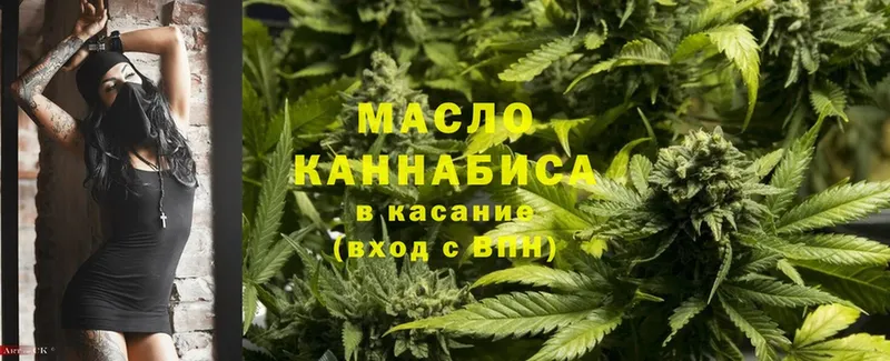 купить закладку  Багратионовск  ТГК THC oil 